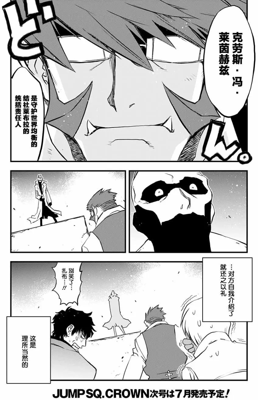 第2季08回