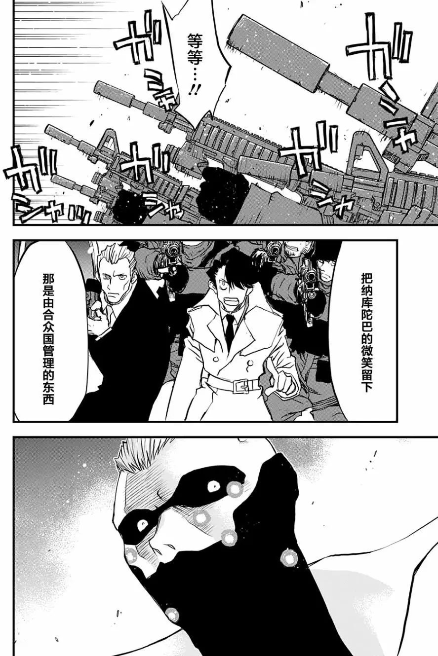 第2季08回
