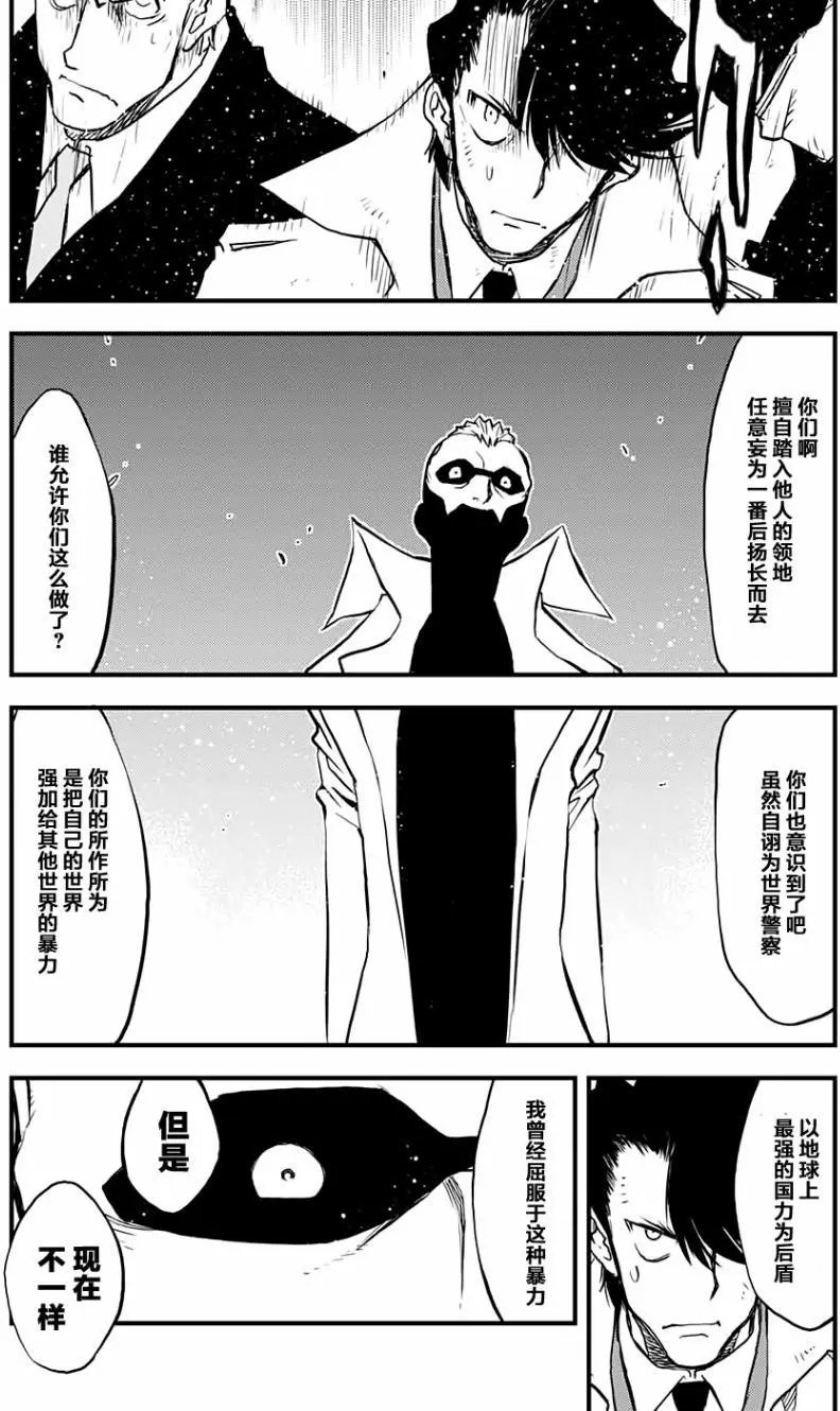 第2季08回