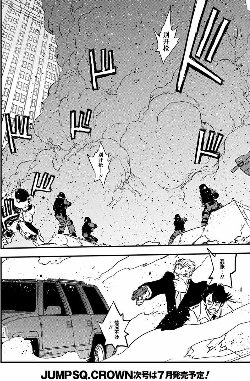 第2季08回