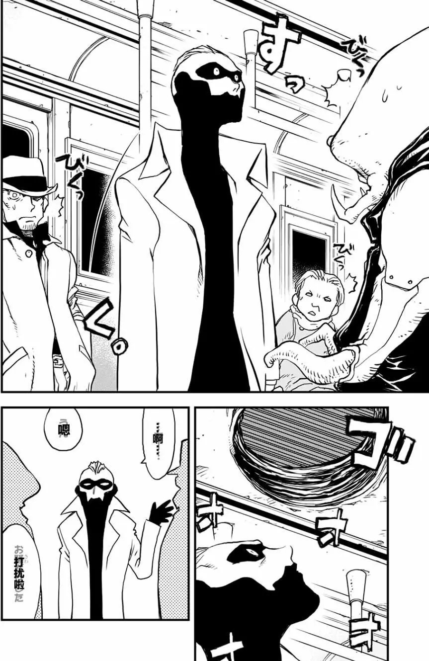 第2季08回