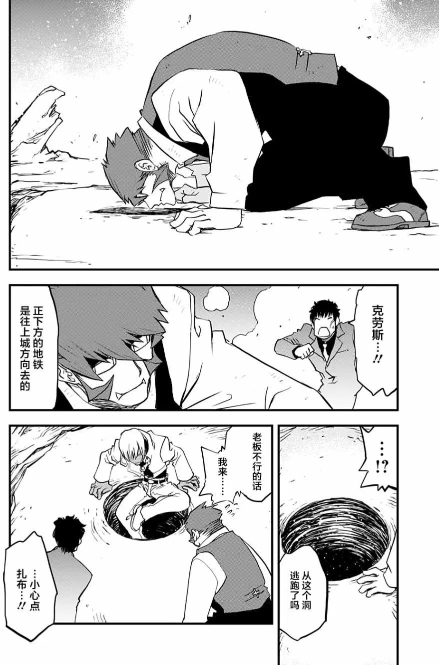 第2季08回