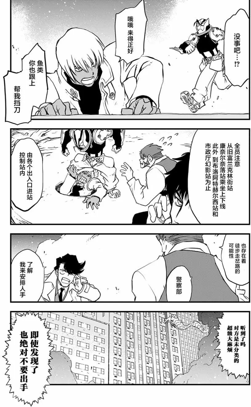 第2季08回