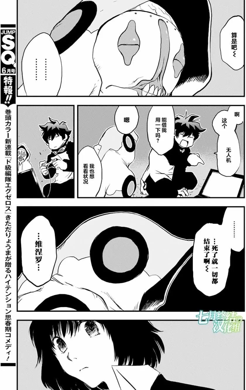 第2季08回