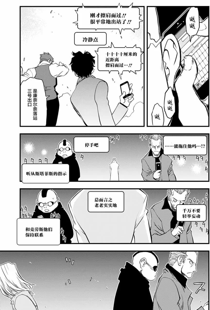 第2季08回