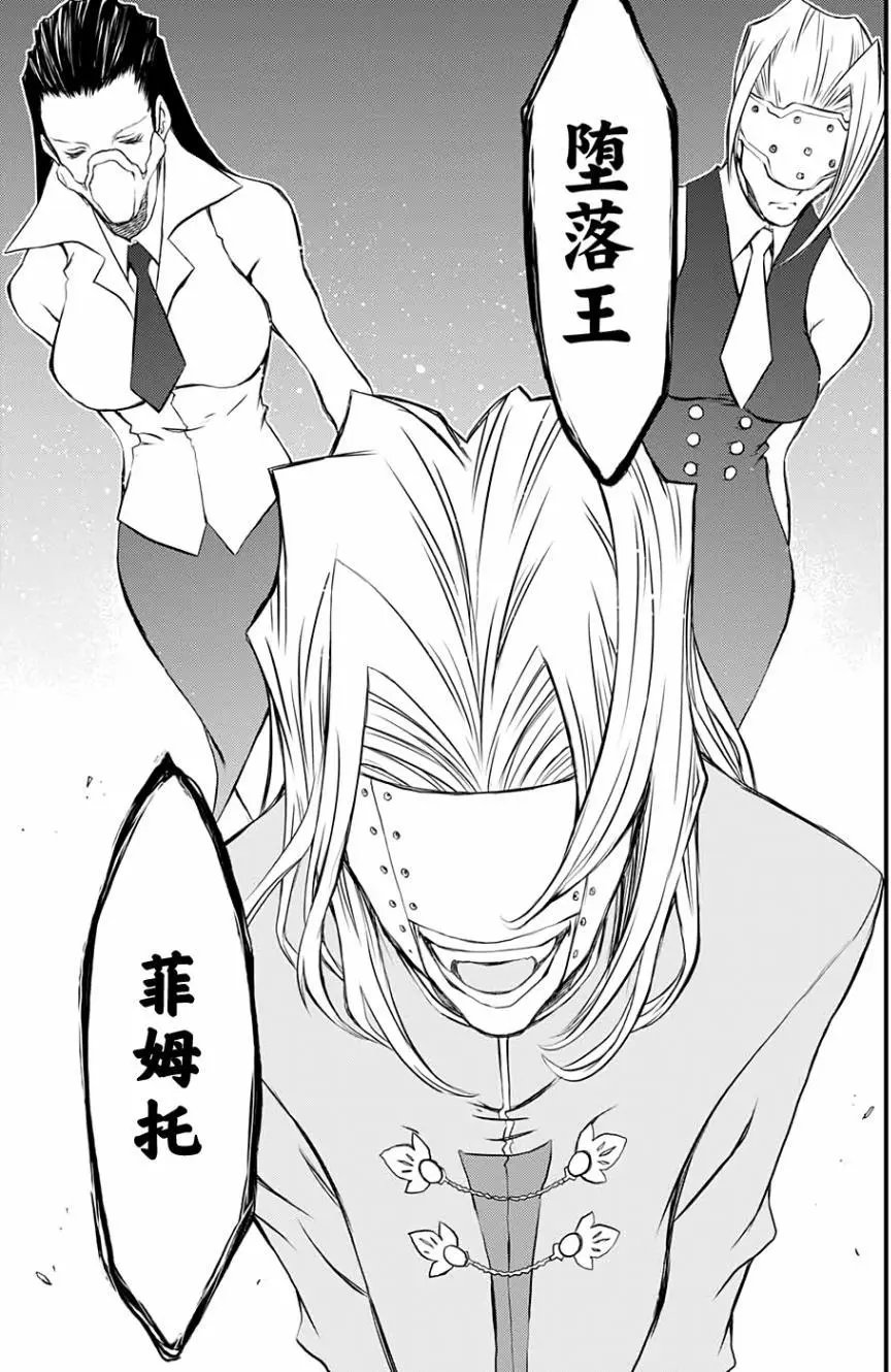 第2季08回