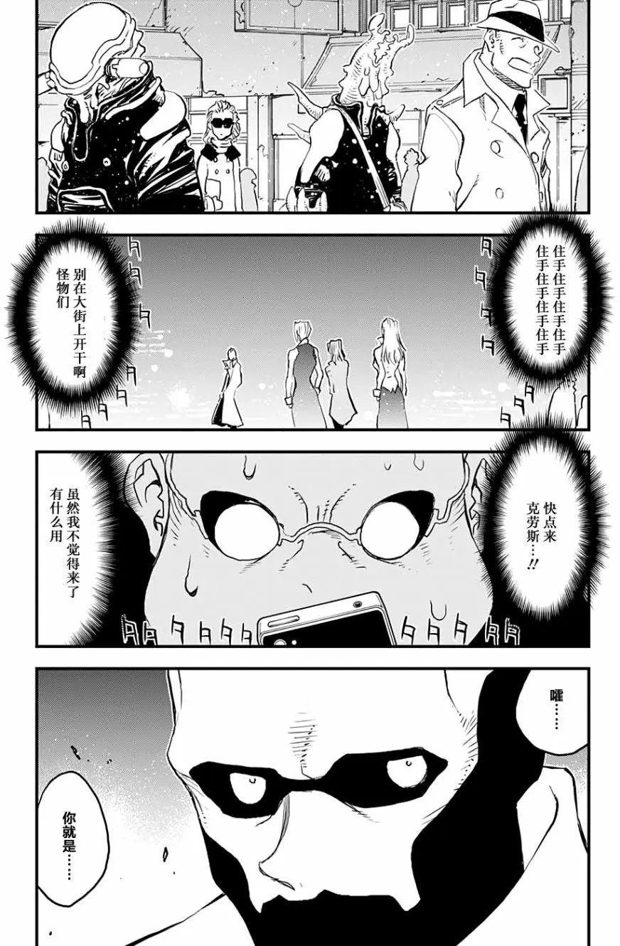第2季08回