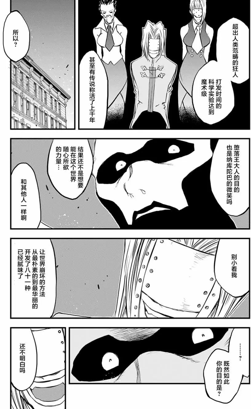 第2季08回
