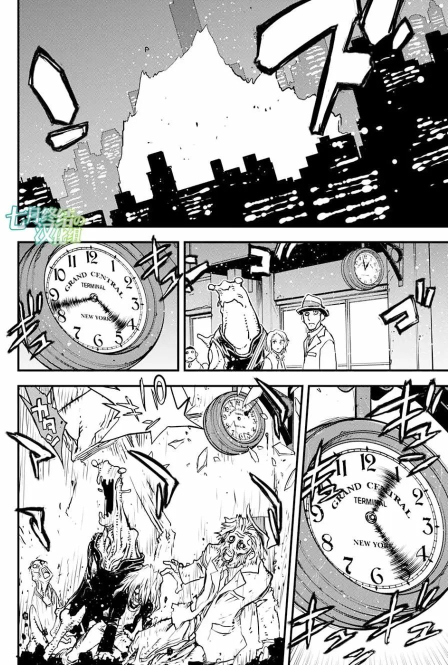 第2季08回