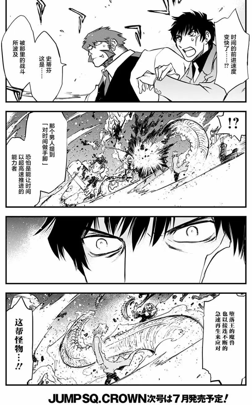 第2季08回