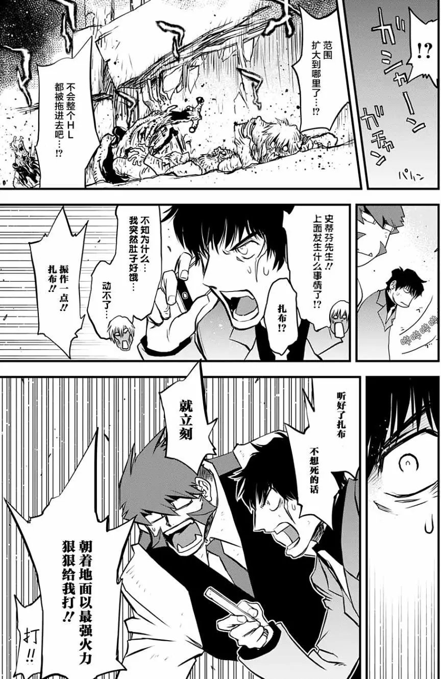 第2季08回