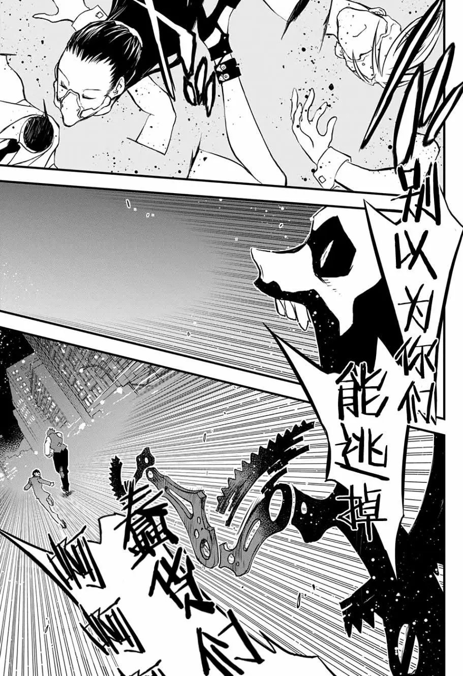 第2季08回