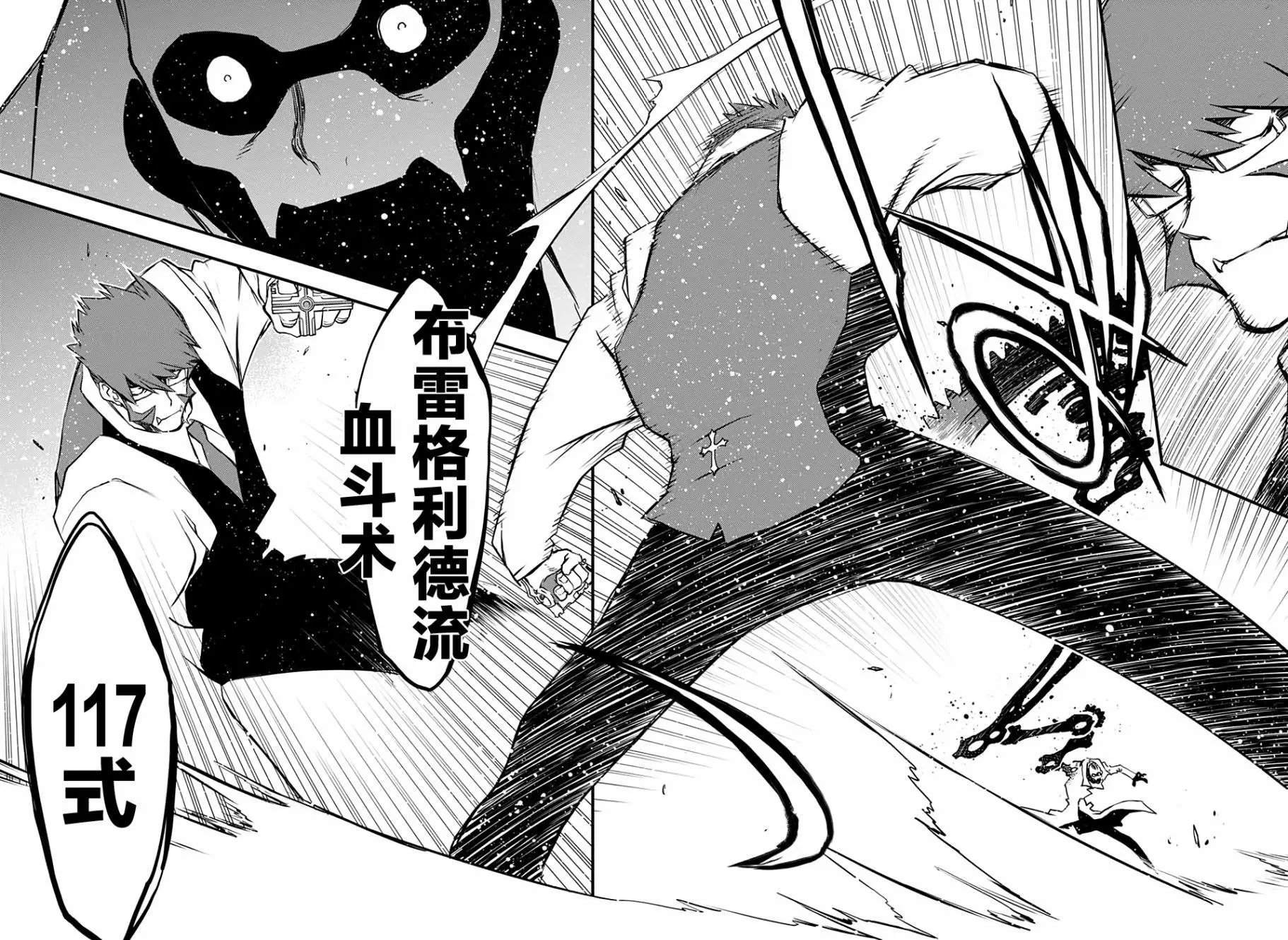 第2季08回