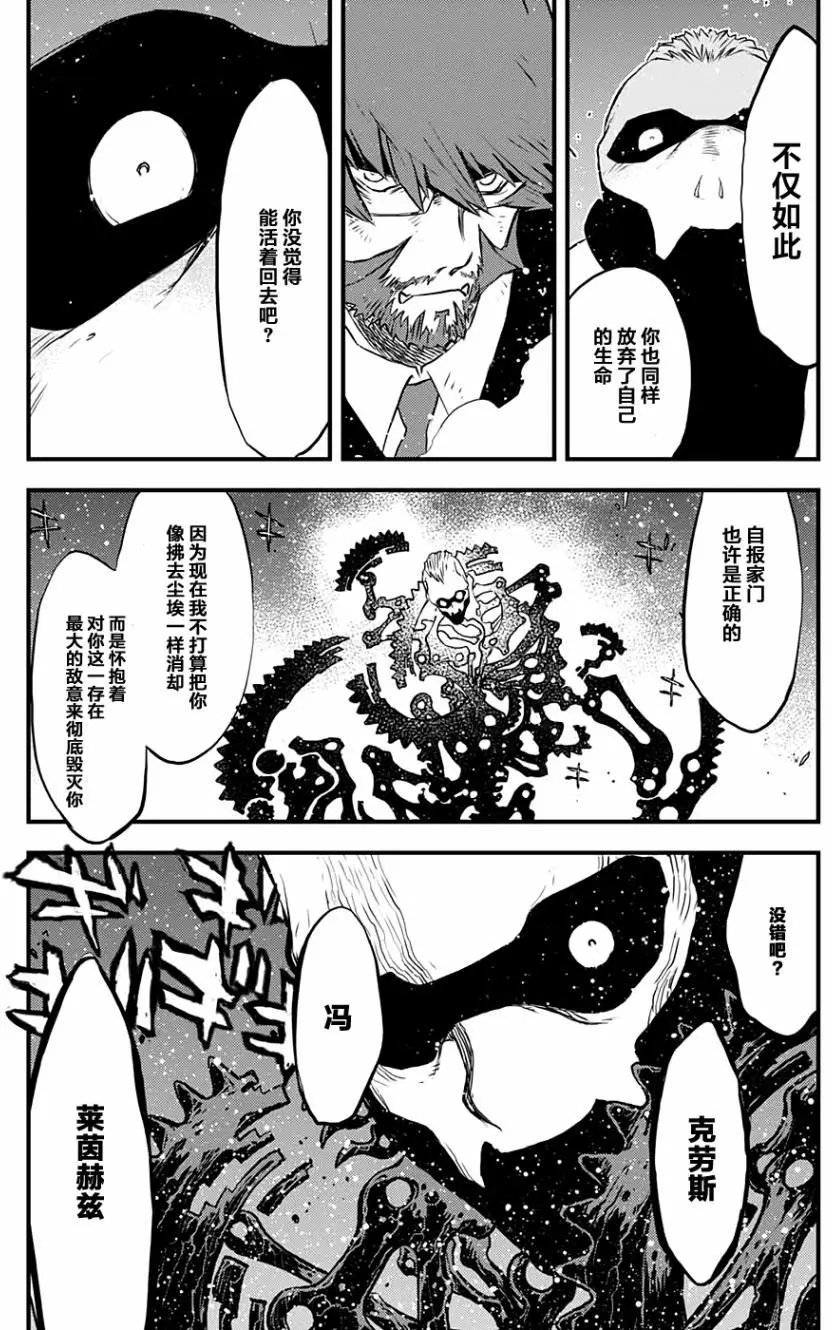 第2季08回