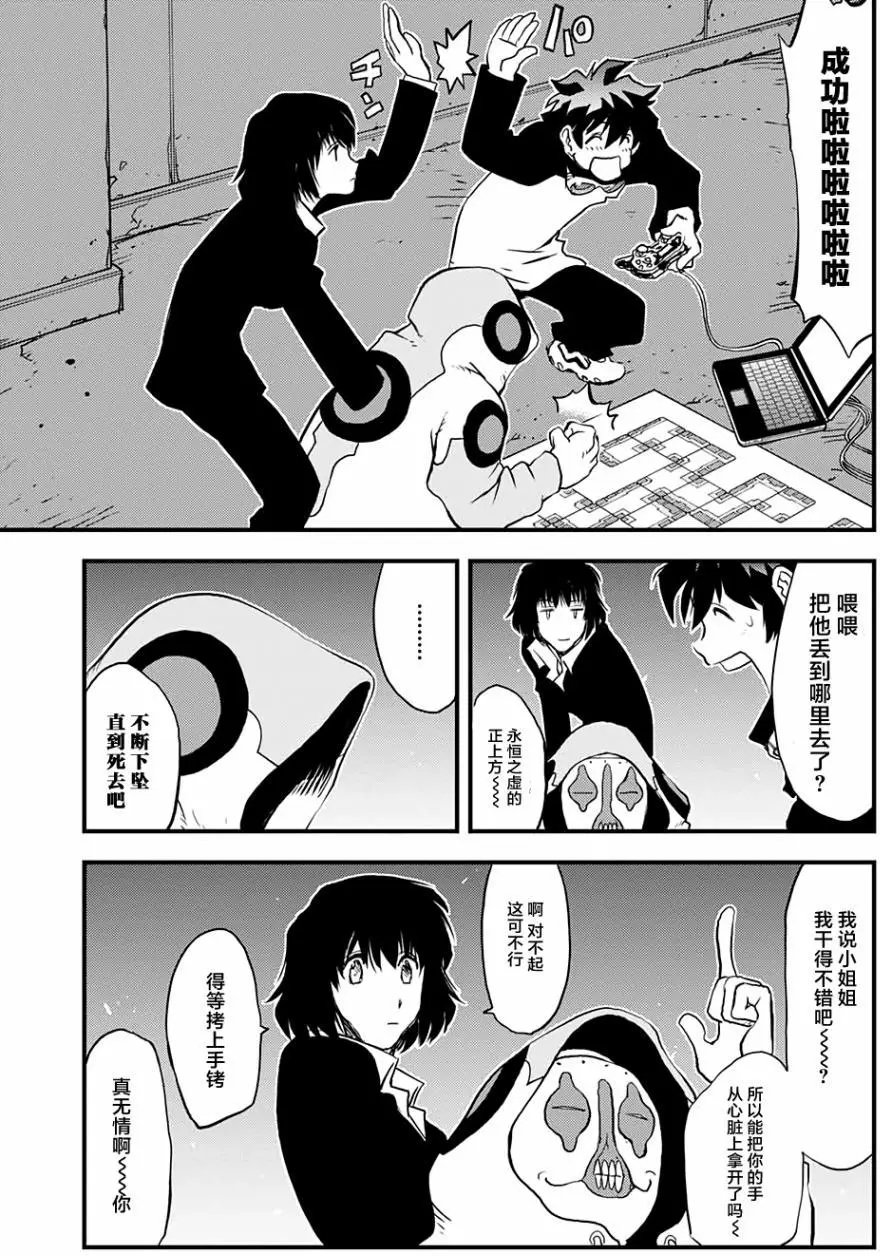 第2季08回