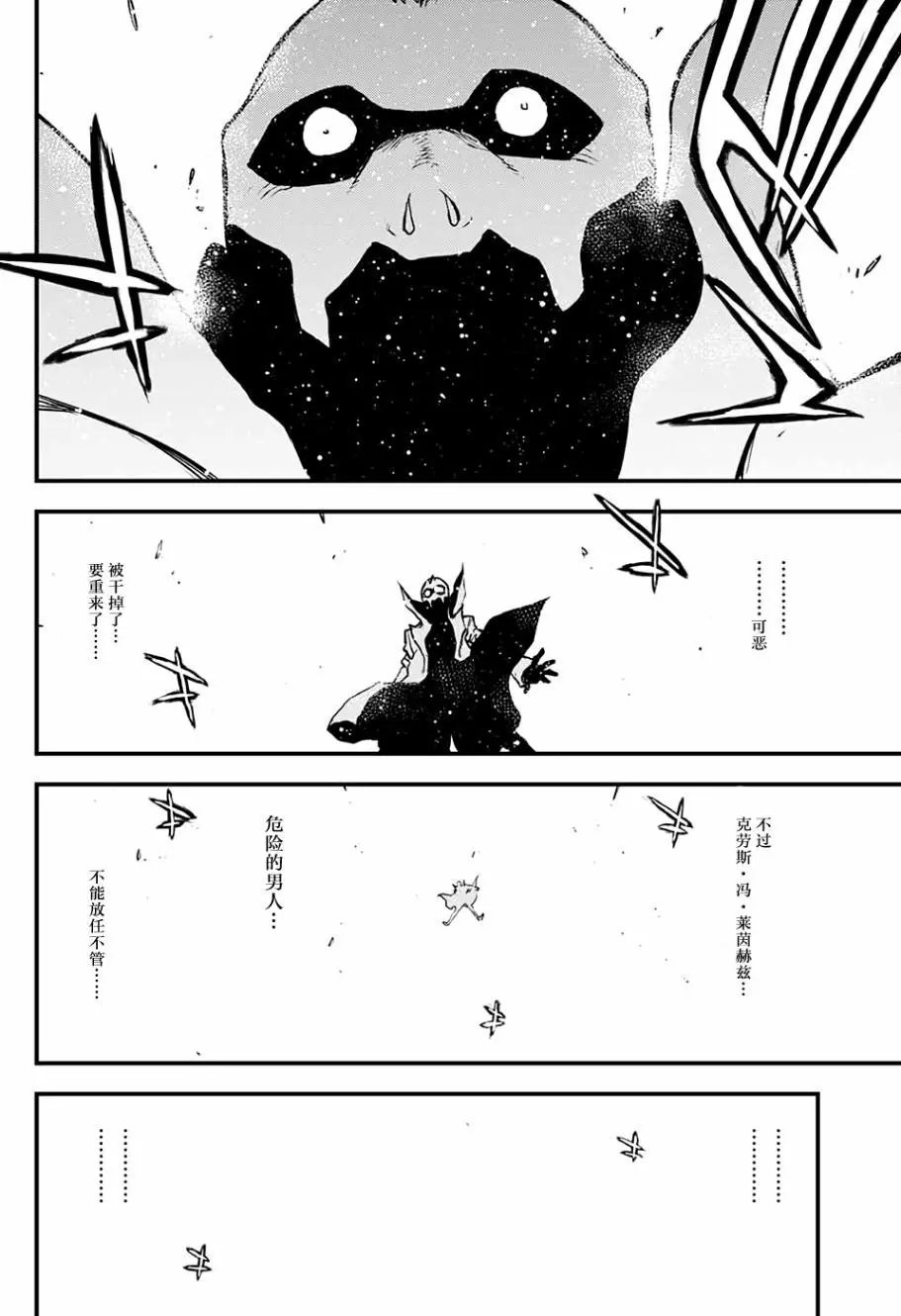 第2季08回