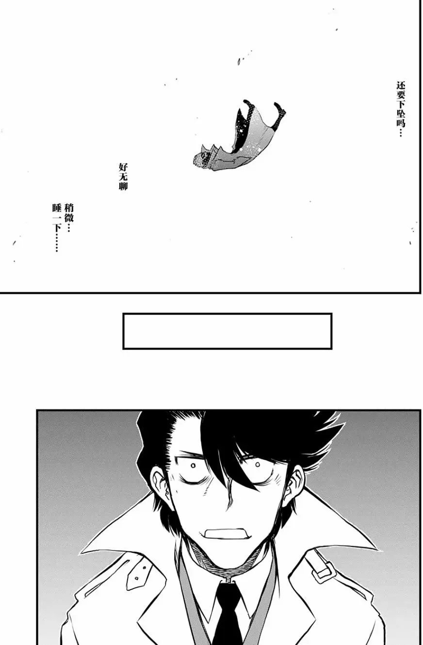 第2季08回