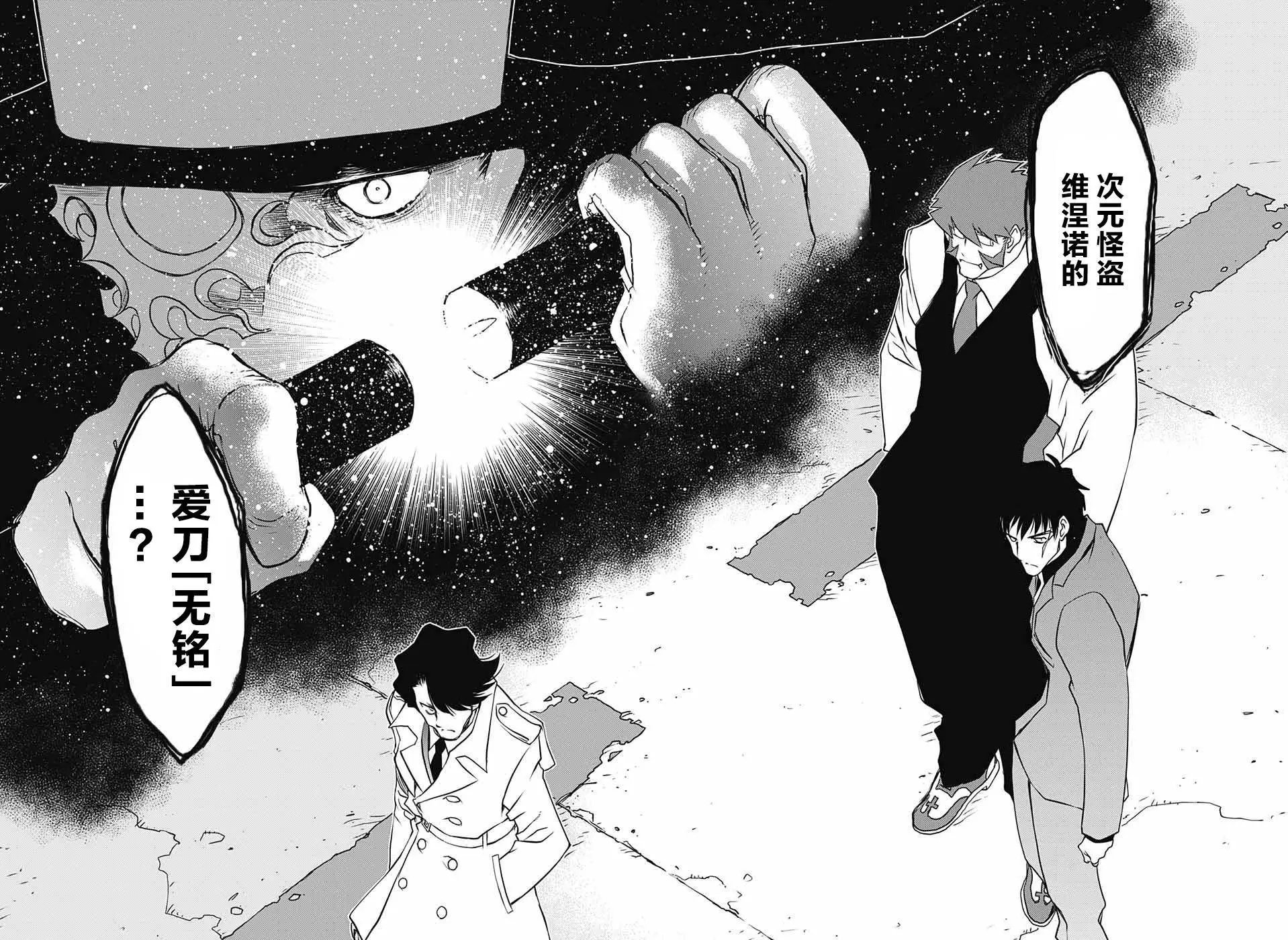 第2季10回