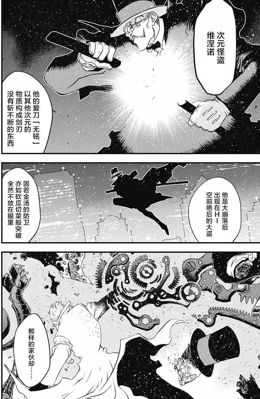 第2季10回