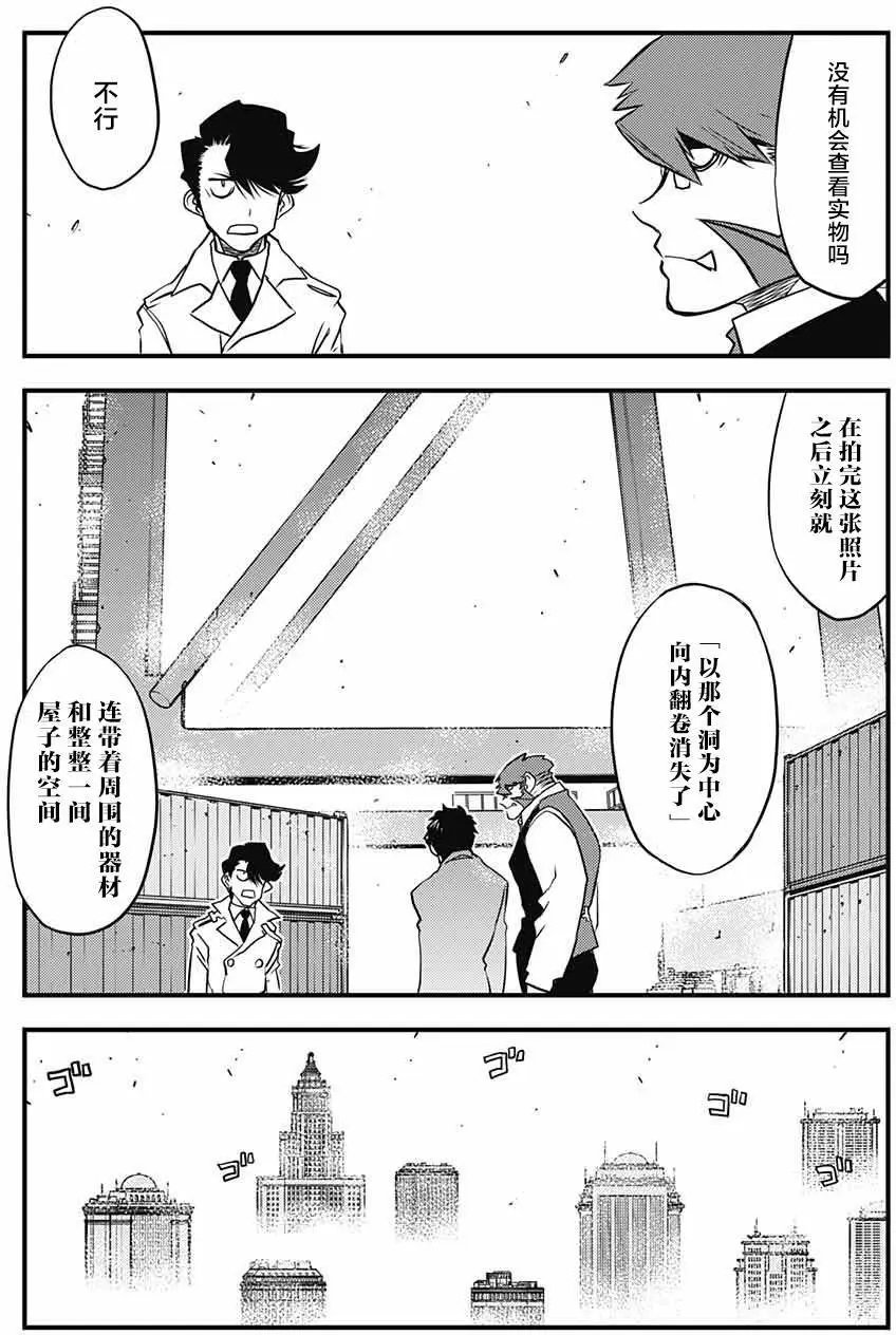 第2季10回