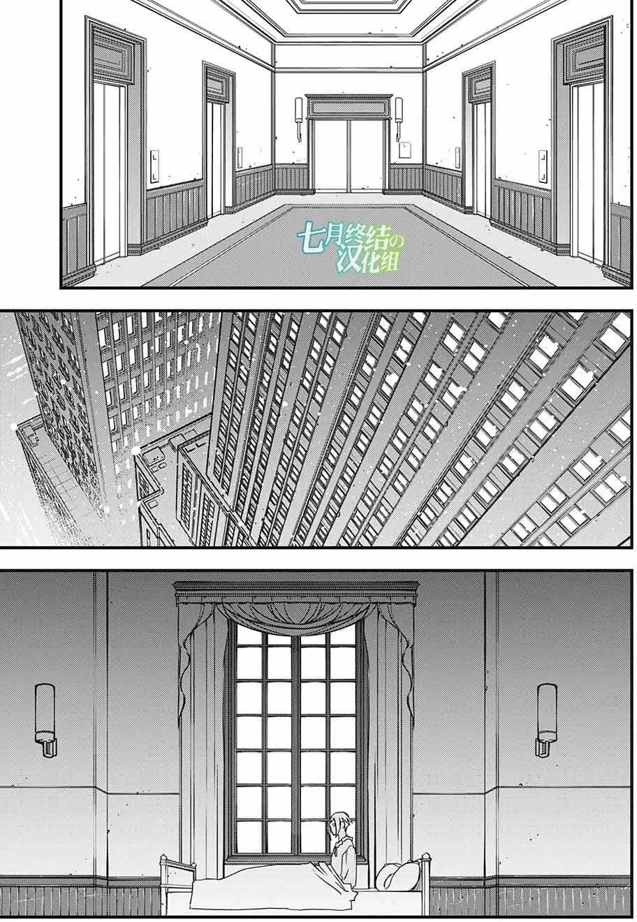 第2季10回