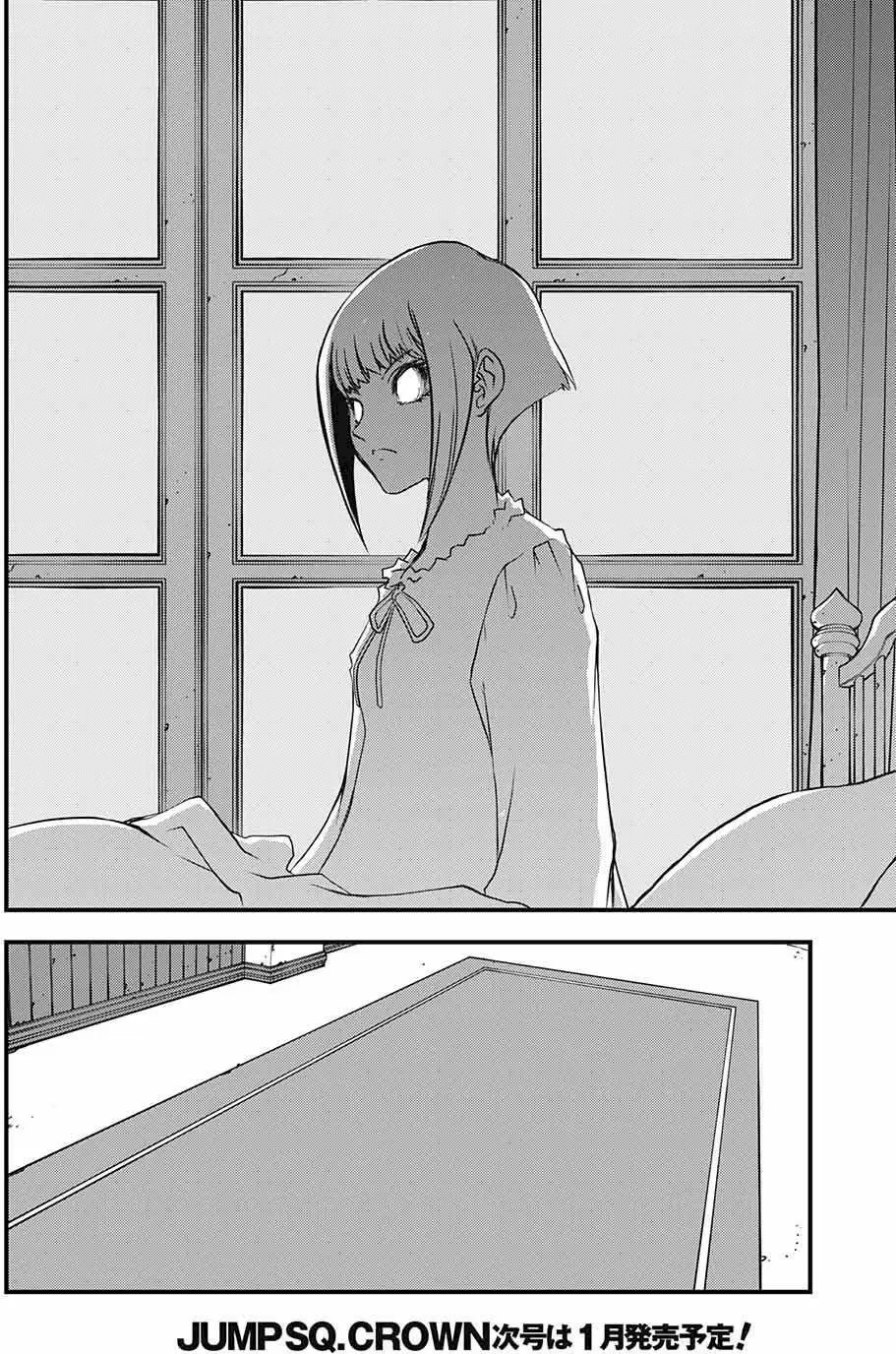第2季10回