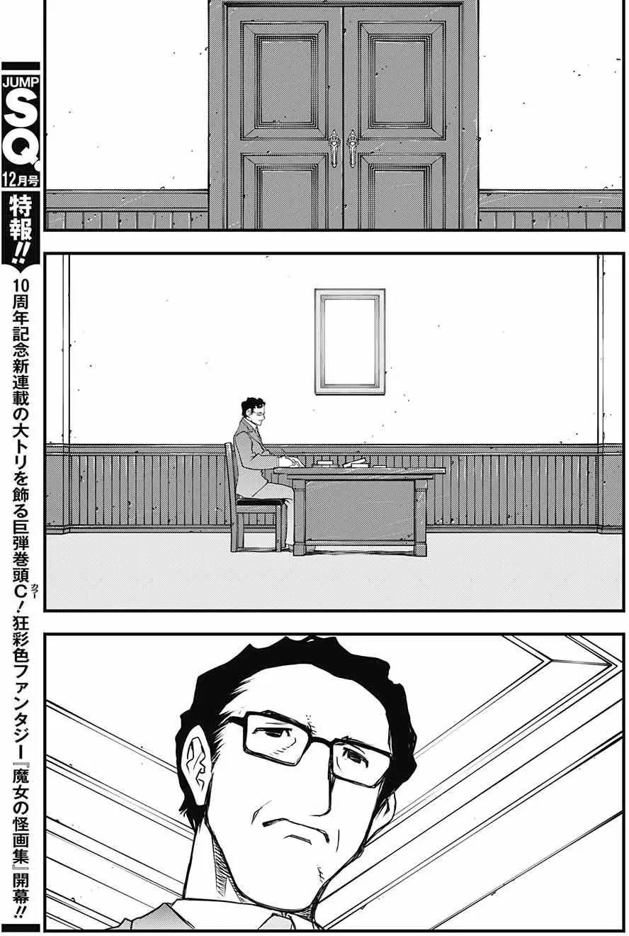 第2季10回