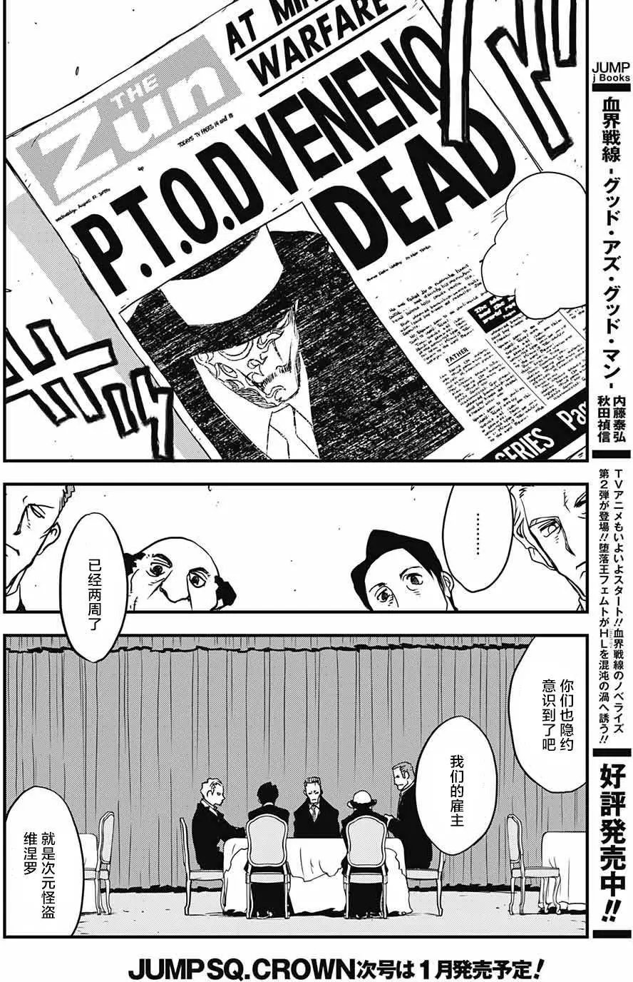 第2季10回