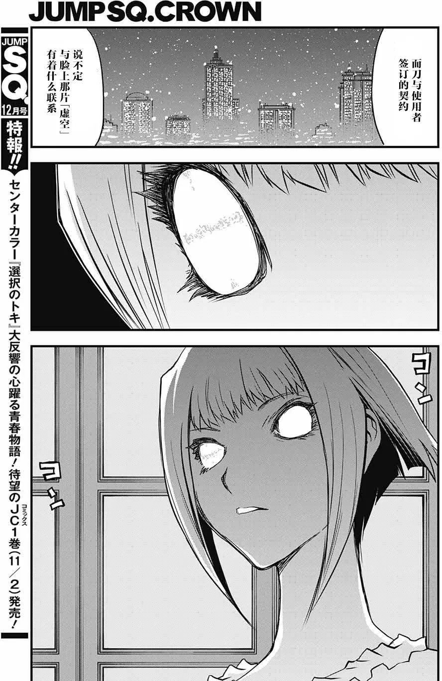 第2季10回