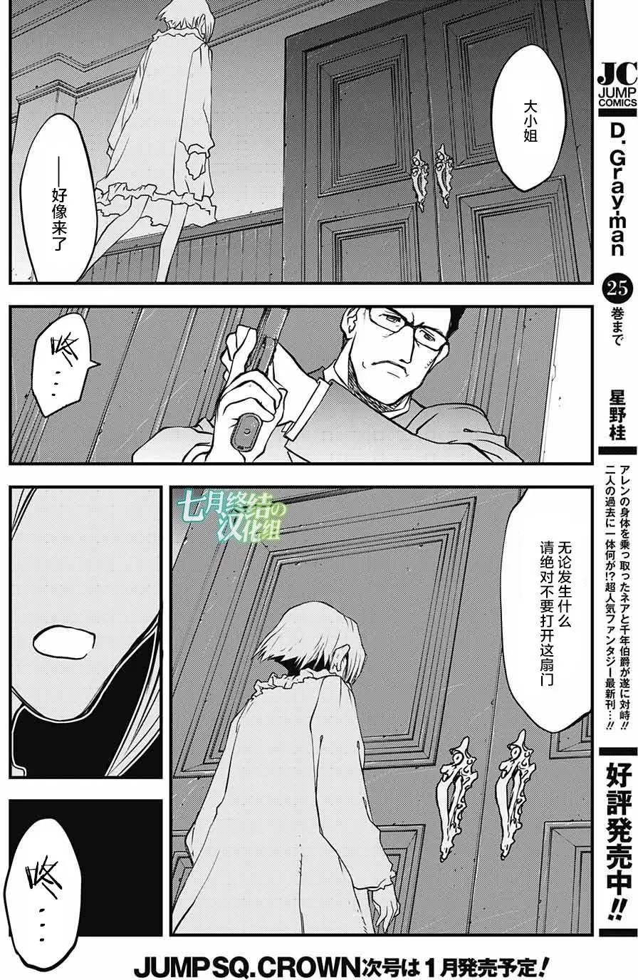 第2季10回