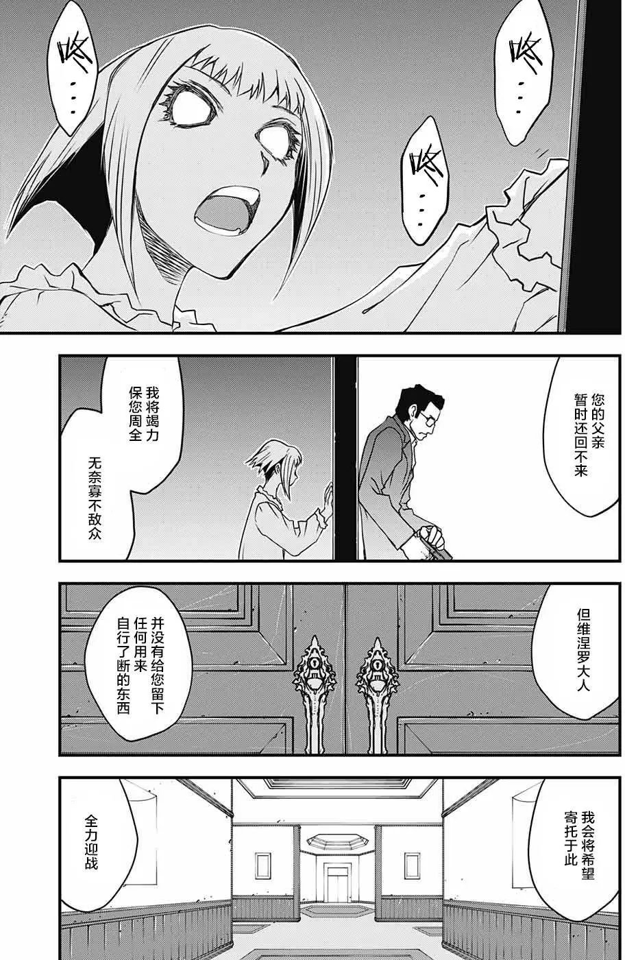 第2季10回