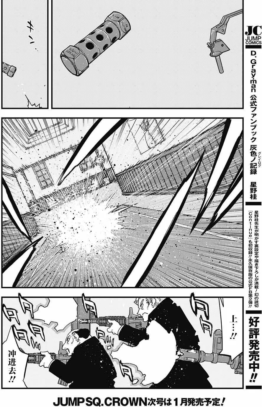 第2季10回