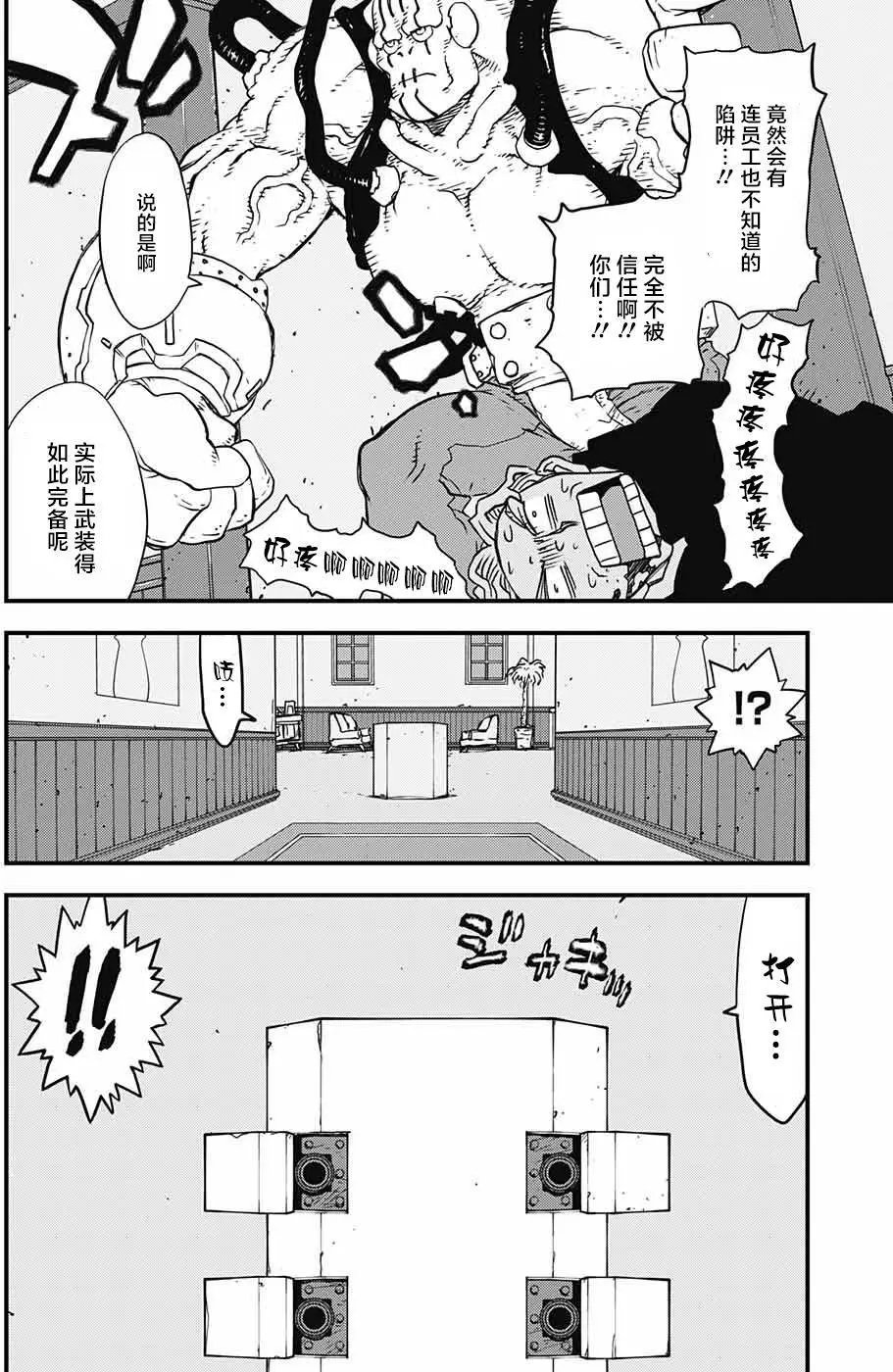 第2季10回