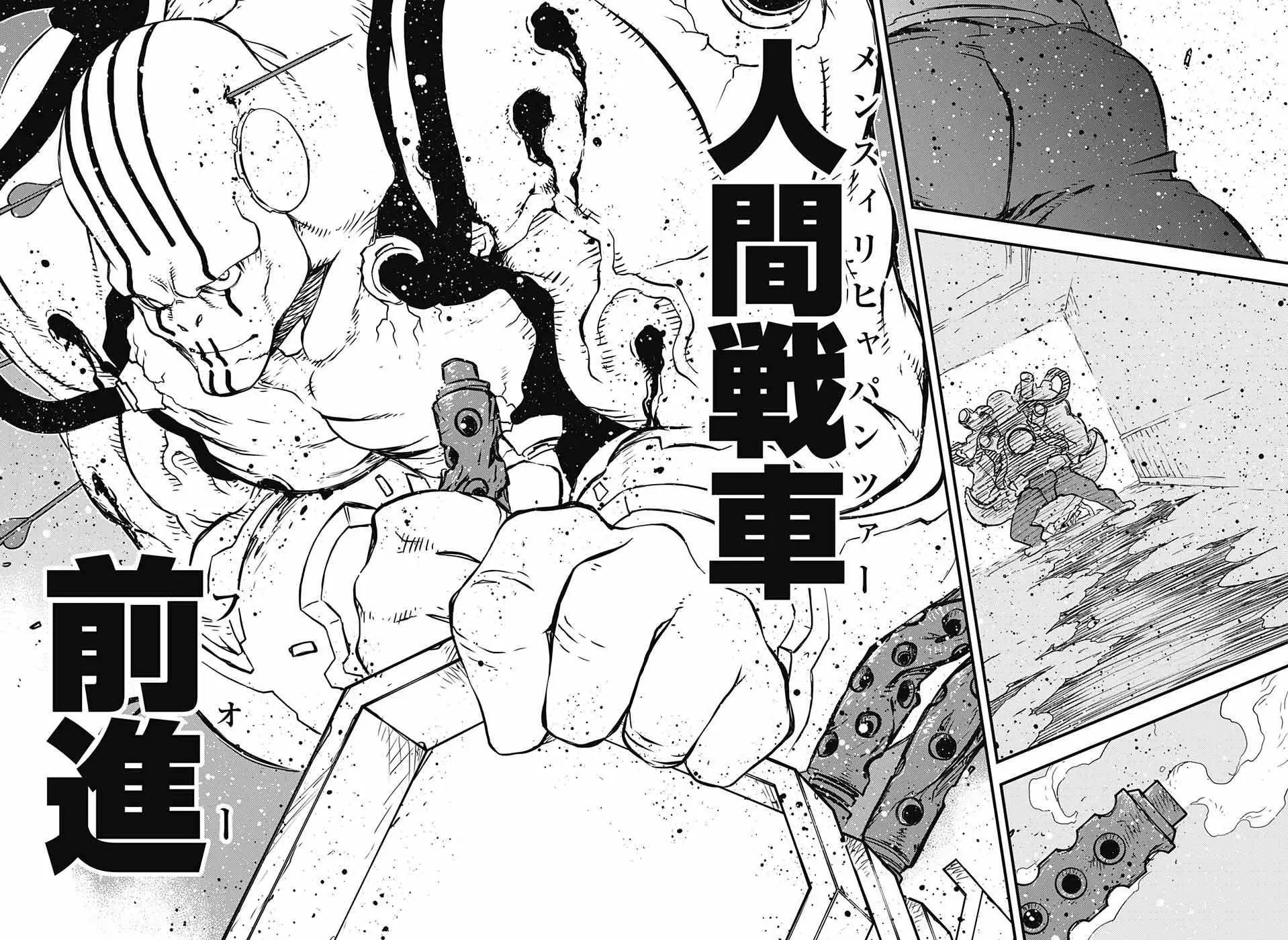 第2季10回