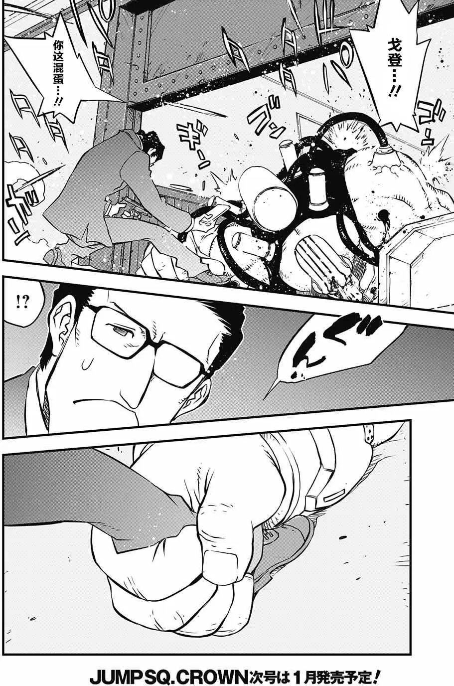 第2季10回
