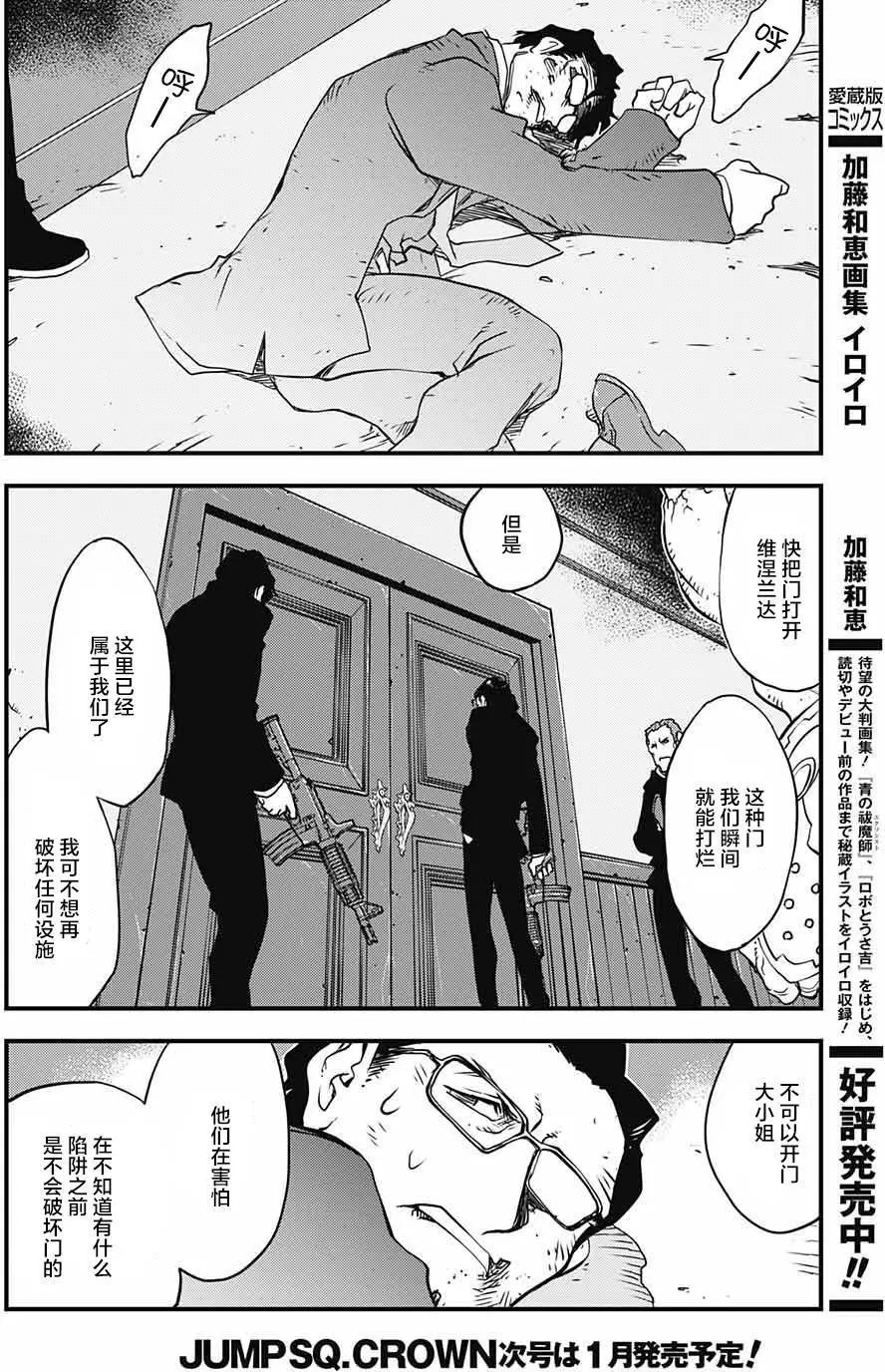 第2季10回