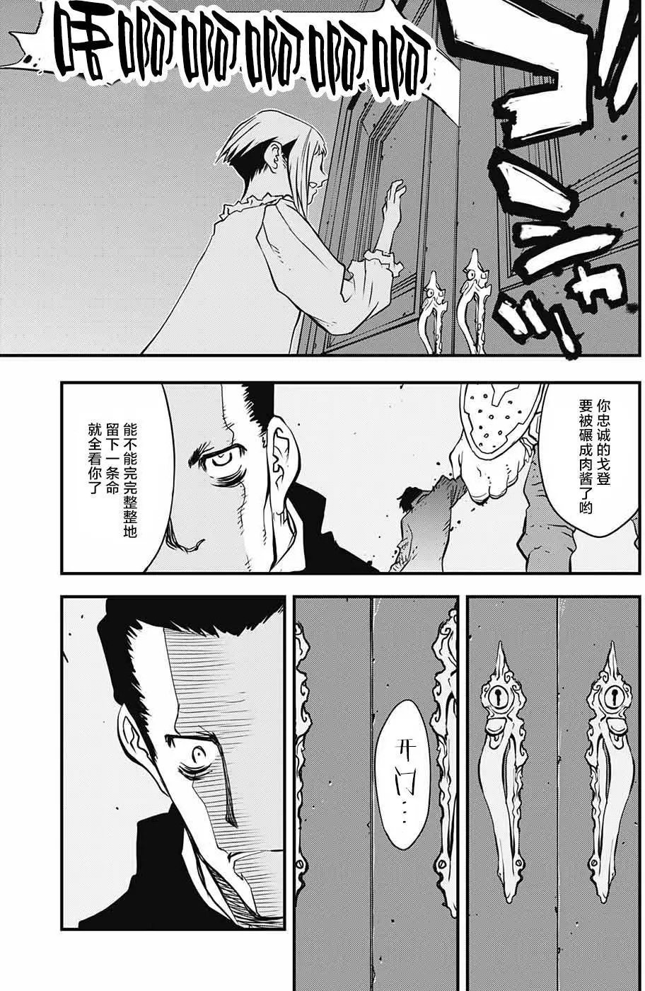 第2季10回