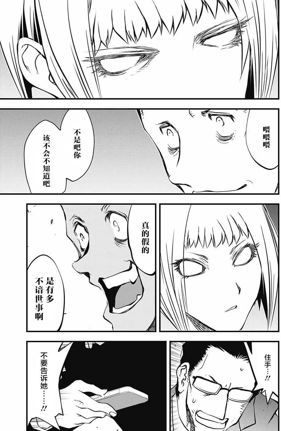 第2季10回