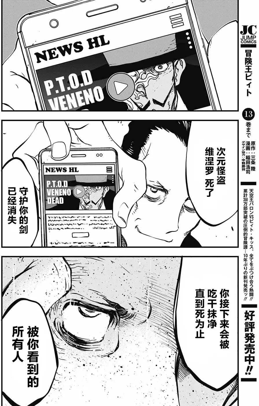 第2季10回