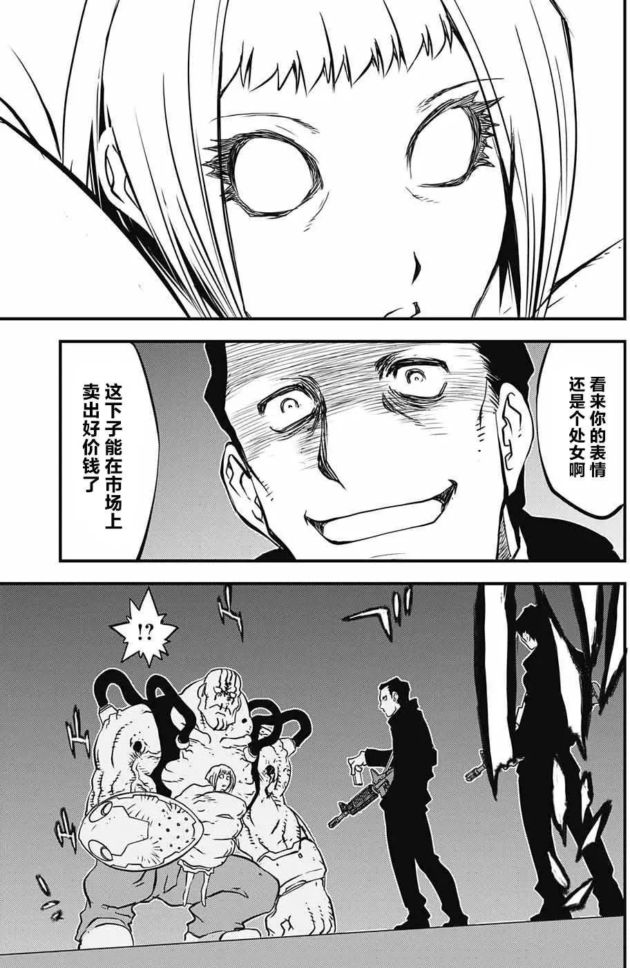 第2季10回