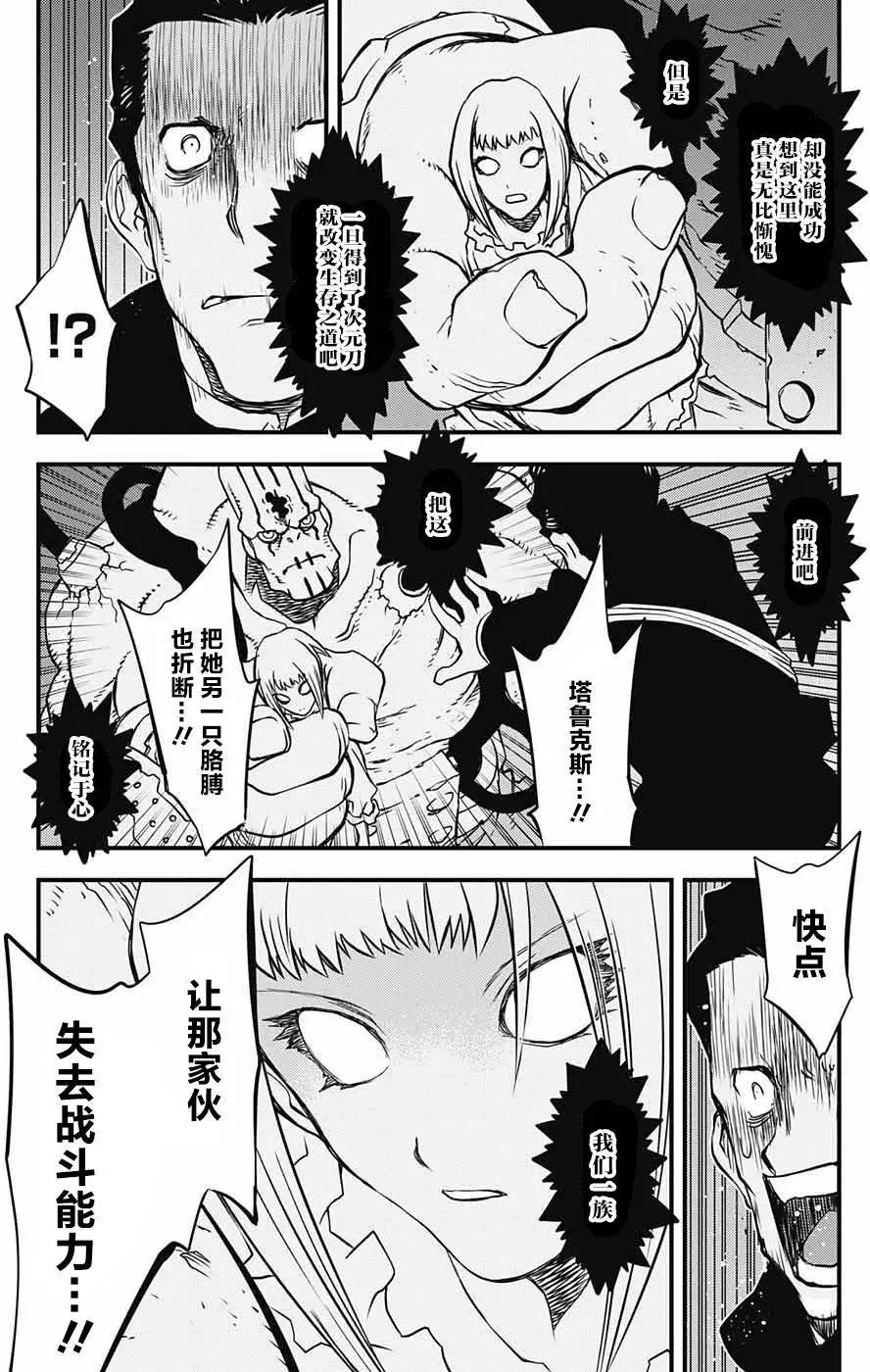 第2季10回