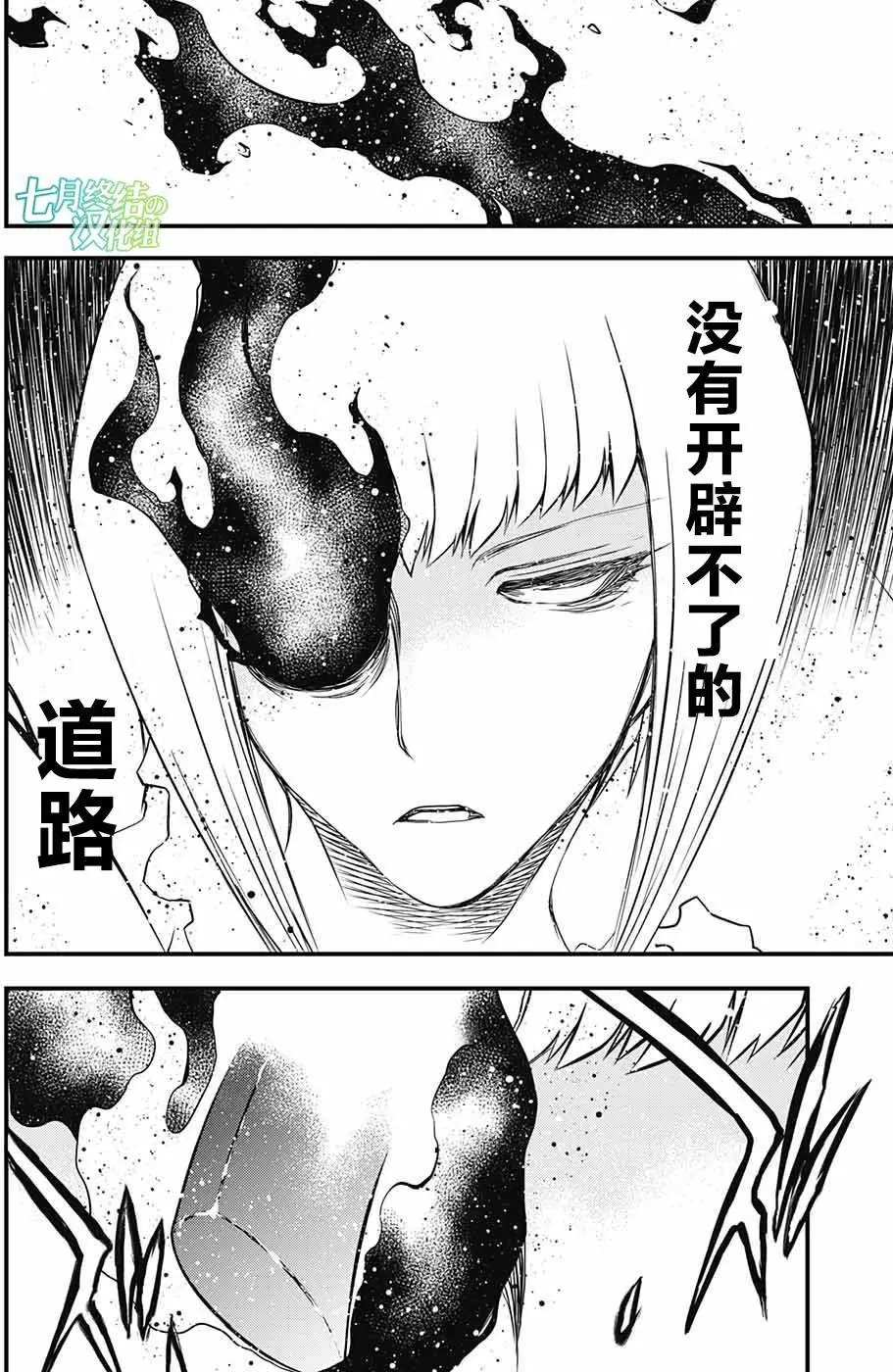 第2季10回