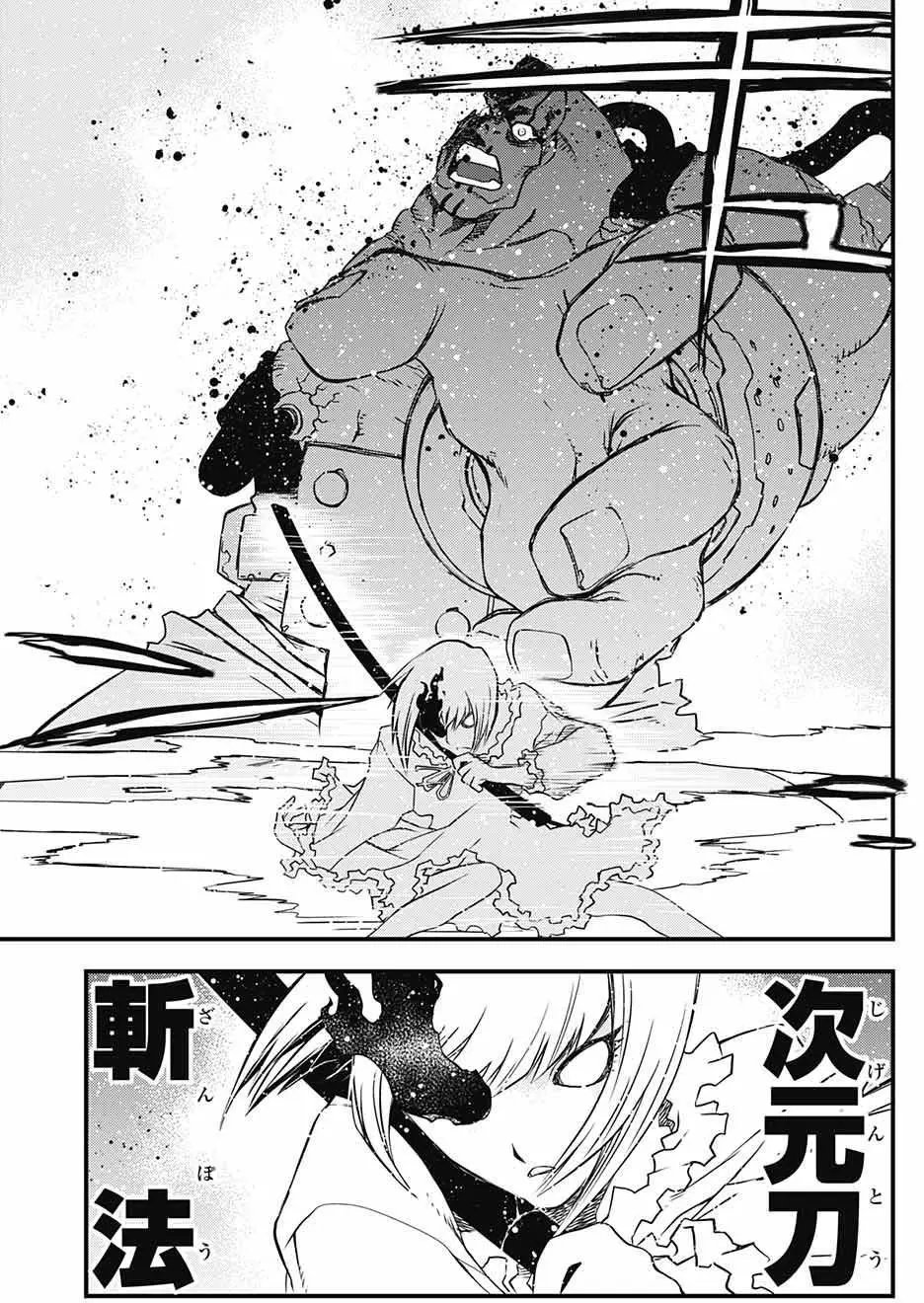 第2季10回