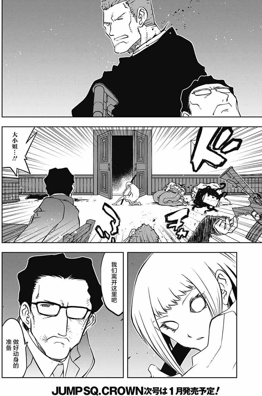 第2季10回