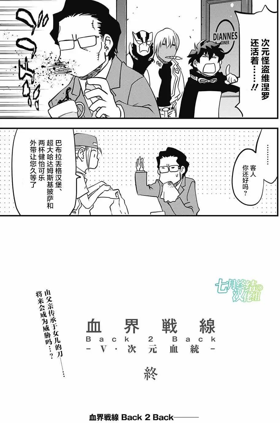 第2季10回