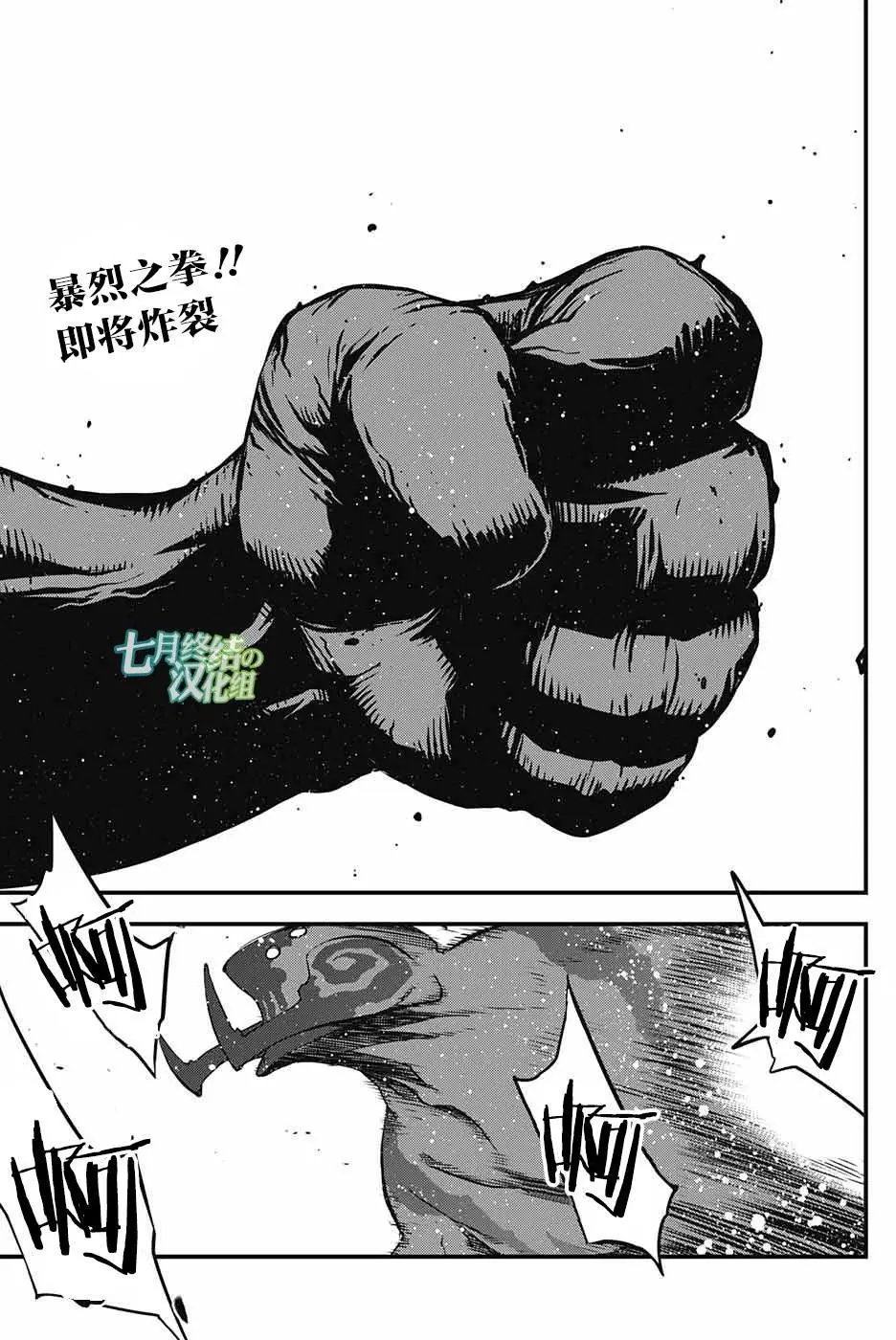 第2季11回