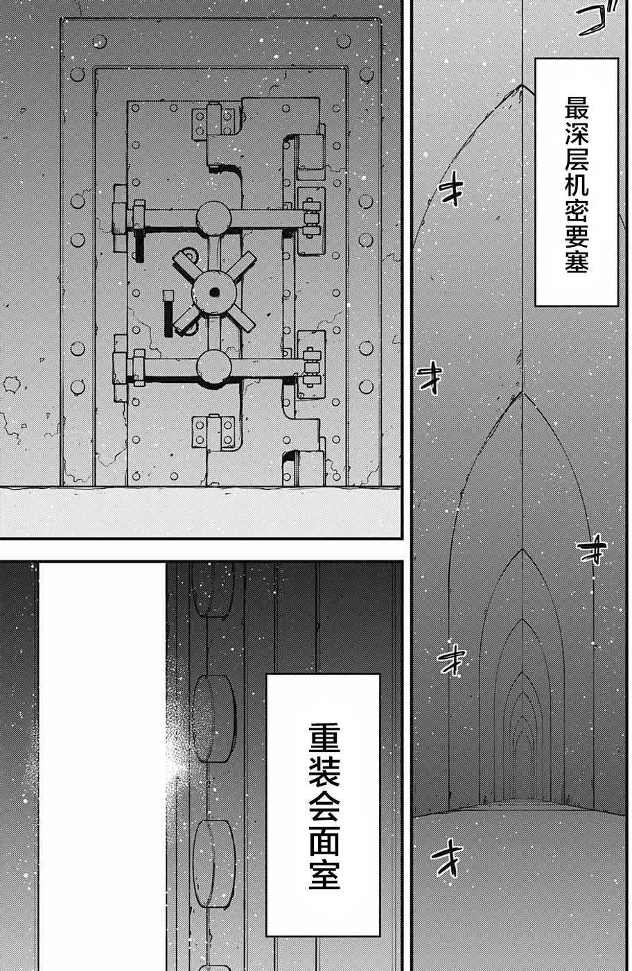 第2季11回