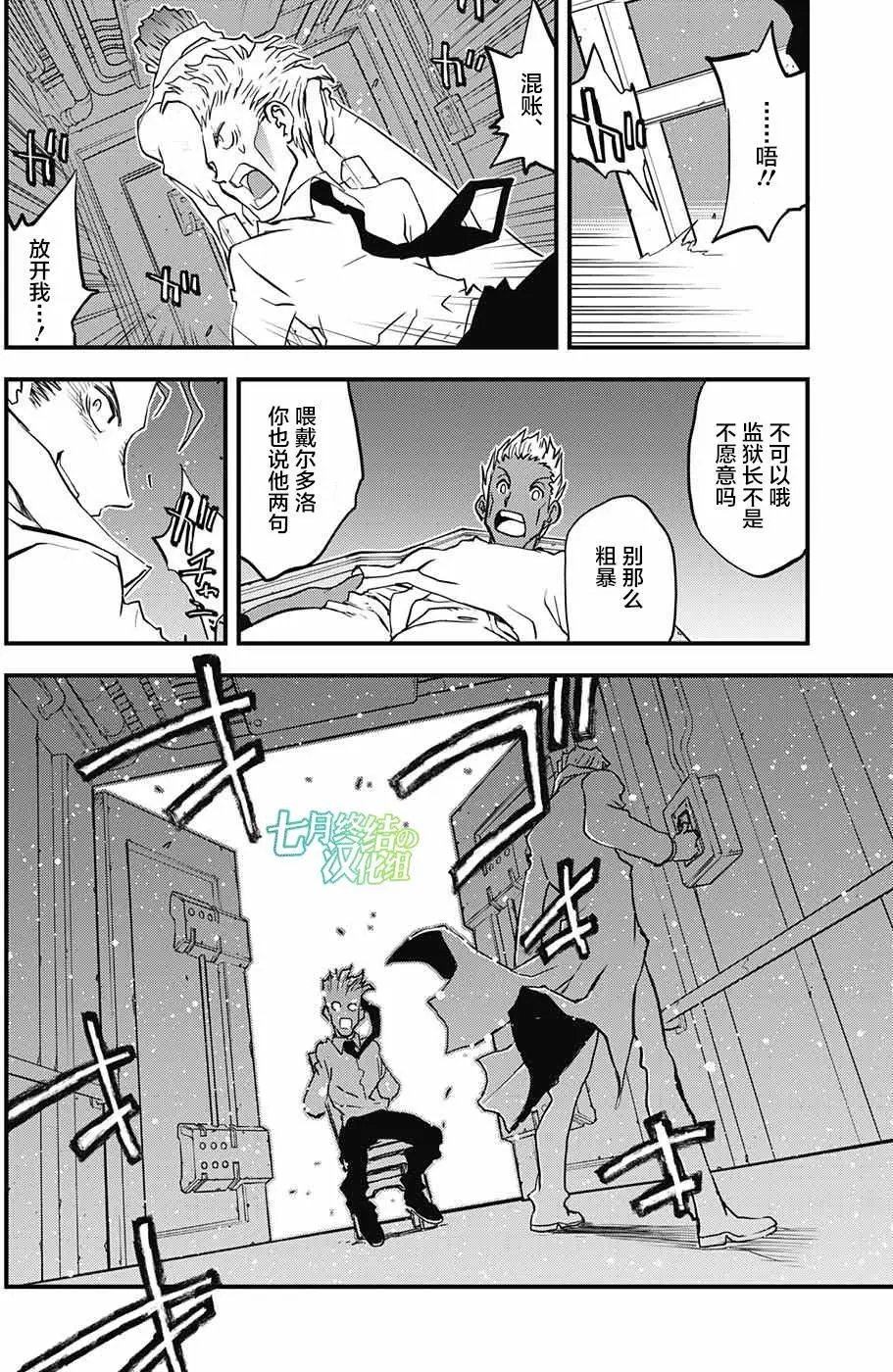 第2季11回