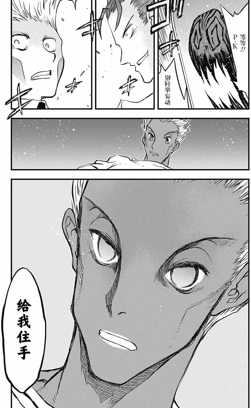 第2季11回