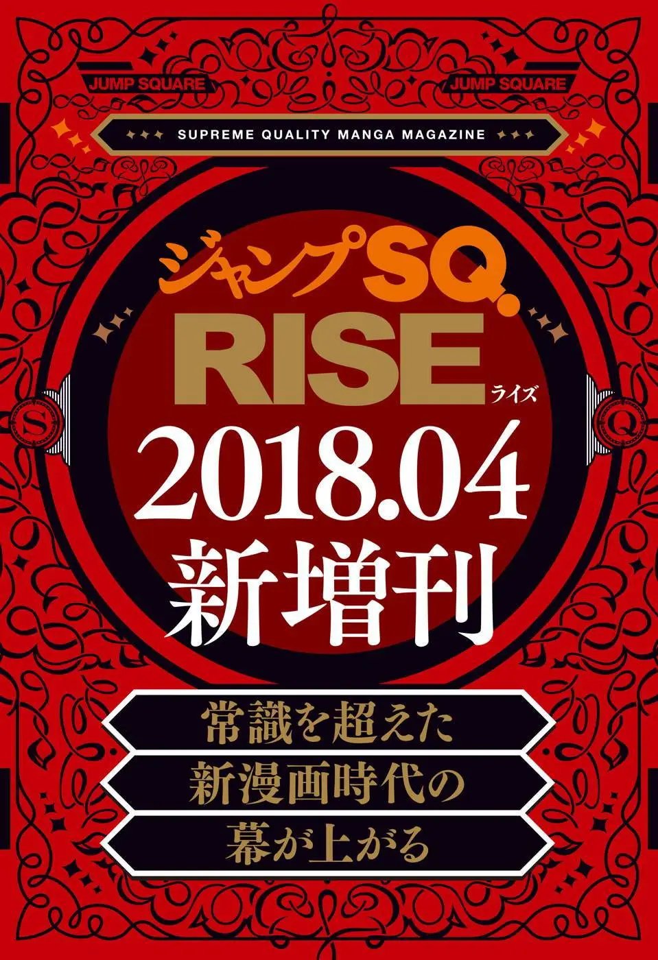 第2季11回